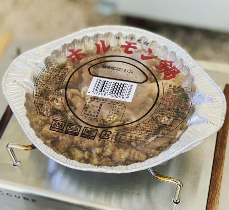 ホルモン鍋