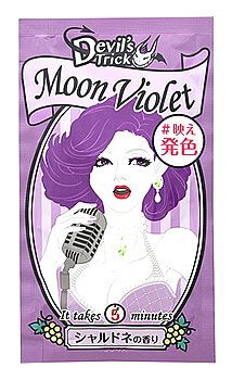 カラートリートメント
