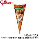 ジャイアントコーン 生キャラメル