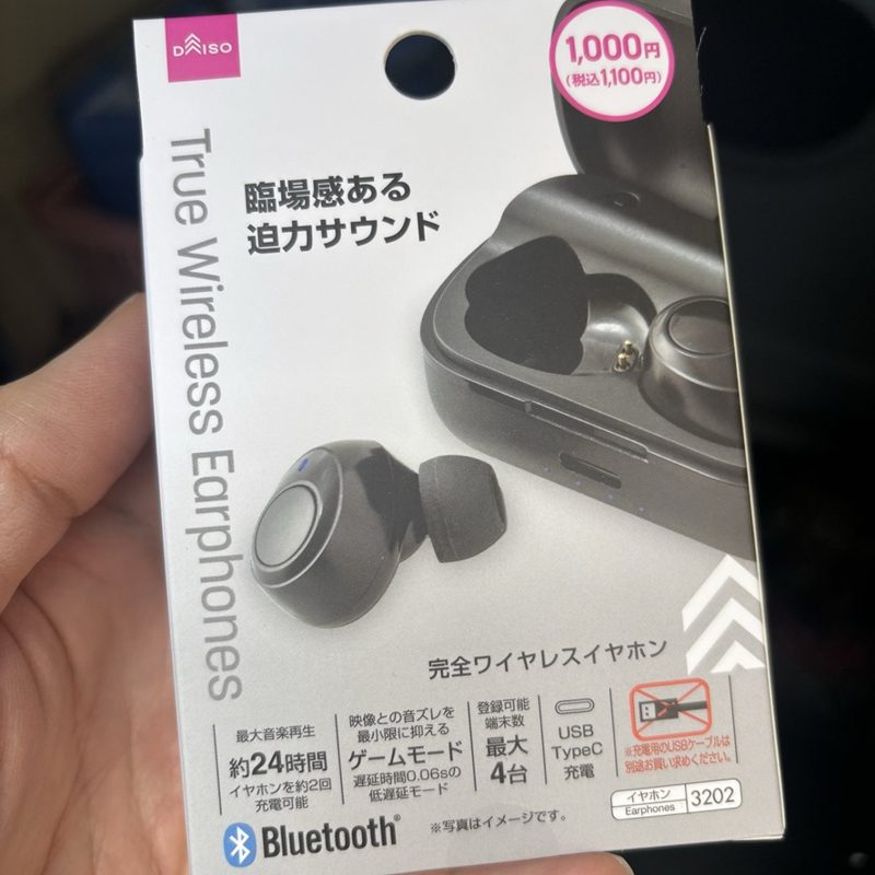 レトロスピーカー
