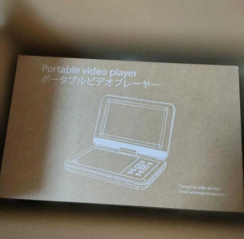 ポータブルDVDプレーヤー