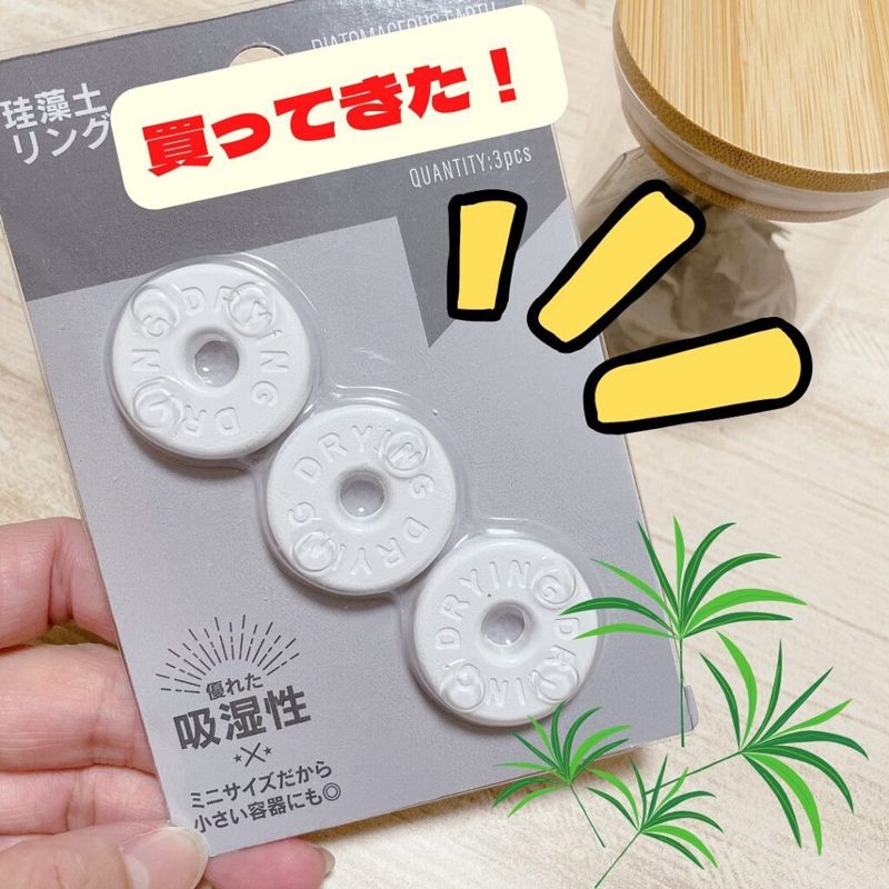 カメラ・電子機器用乾燥剤