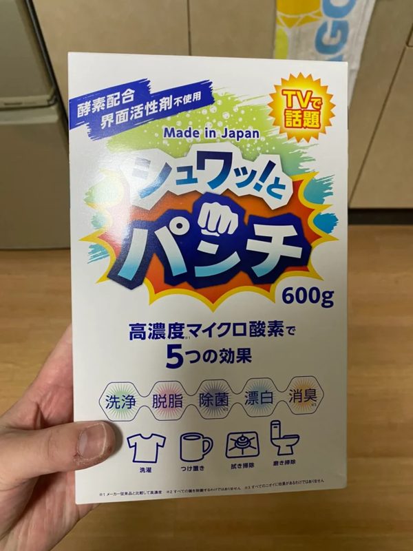 シュワッとパンチ