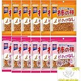 柿の種のピーナッツなし