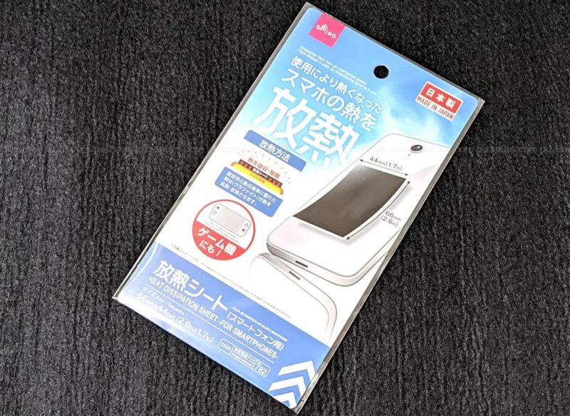 冷却シート