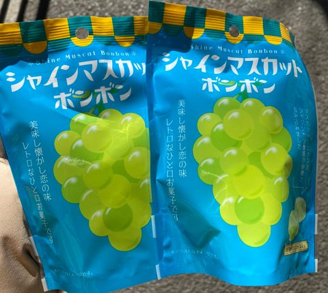 マスカットボンボン