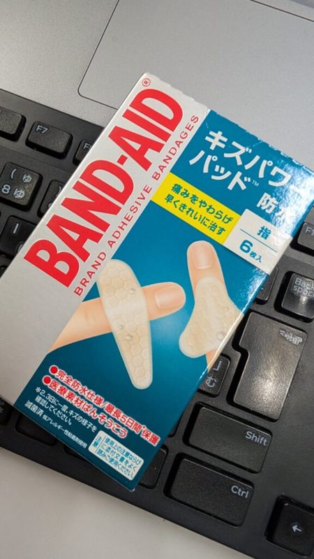 高密着絆創膏