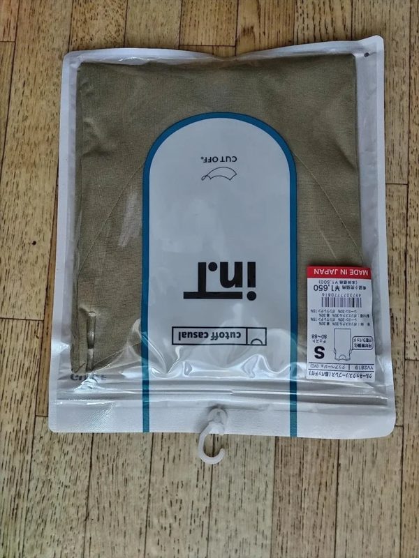 グンゼのインティー