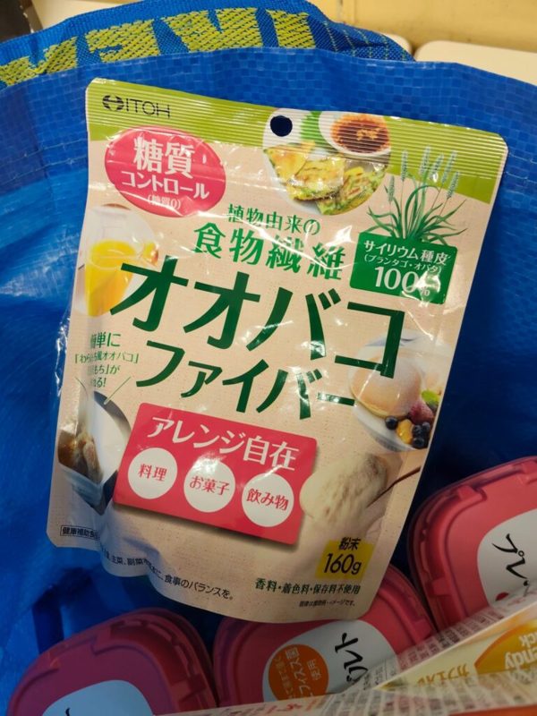 オオバコ