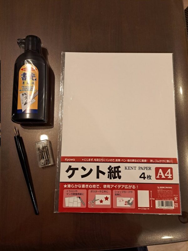 ケント紙