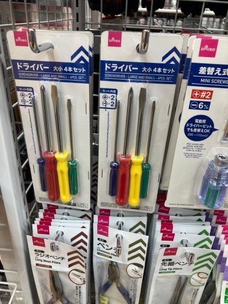 ドライバー
