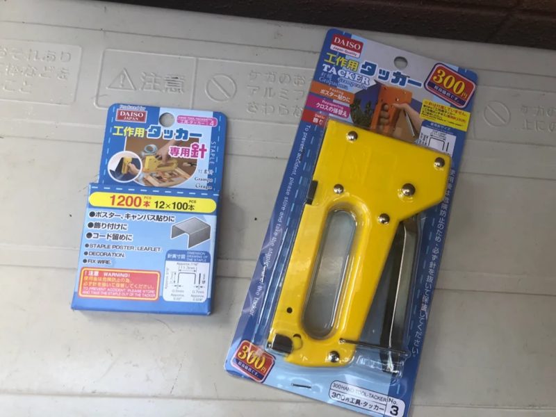 ガンタッカー