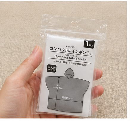 カッパ