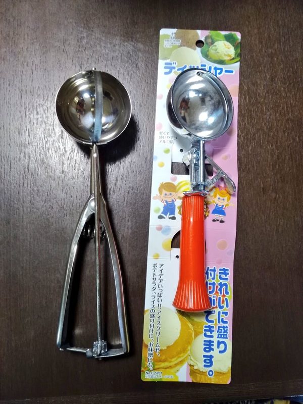 アイスクリームディッシャー