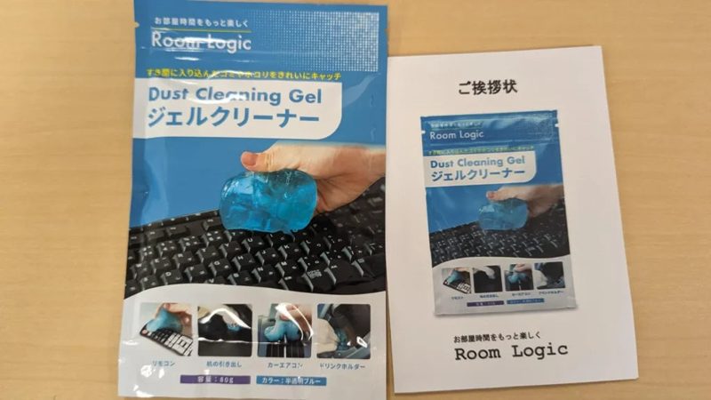 ジェルクリーナー
