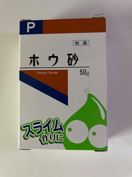 ホウ砂