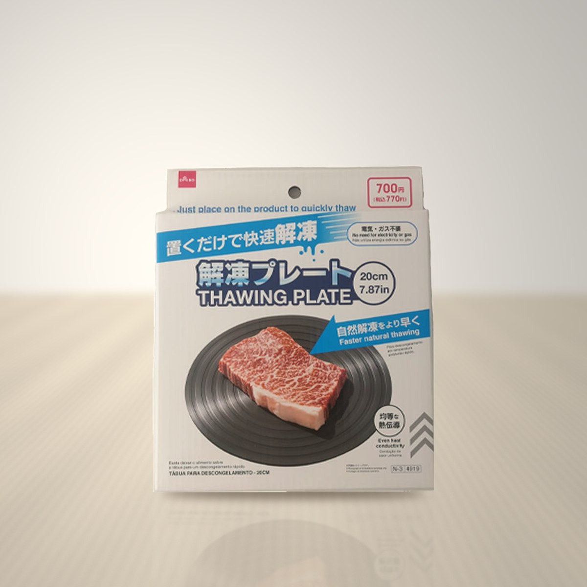 解凍プレート