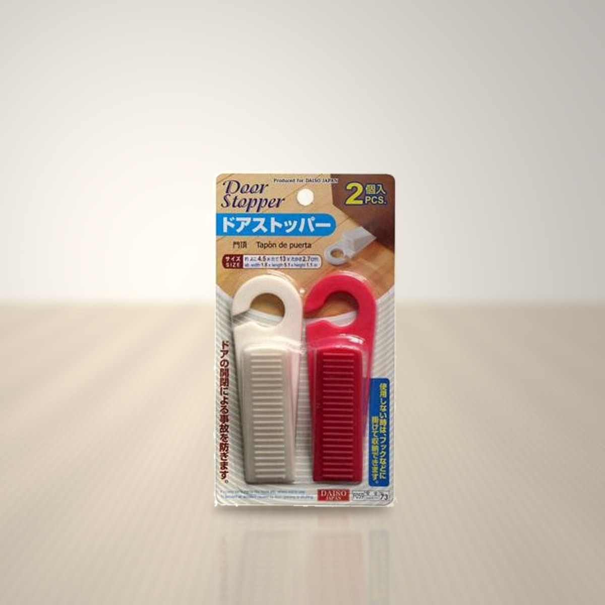 ドアストッパー