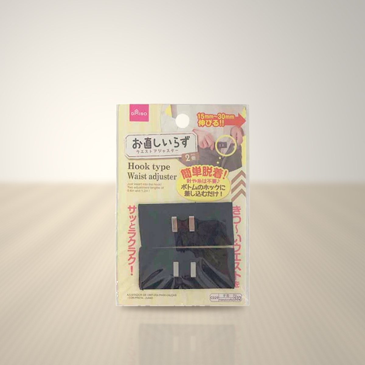 ウエストアジャスター