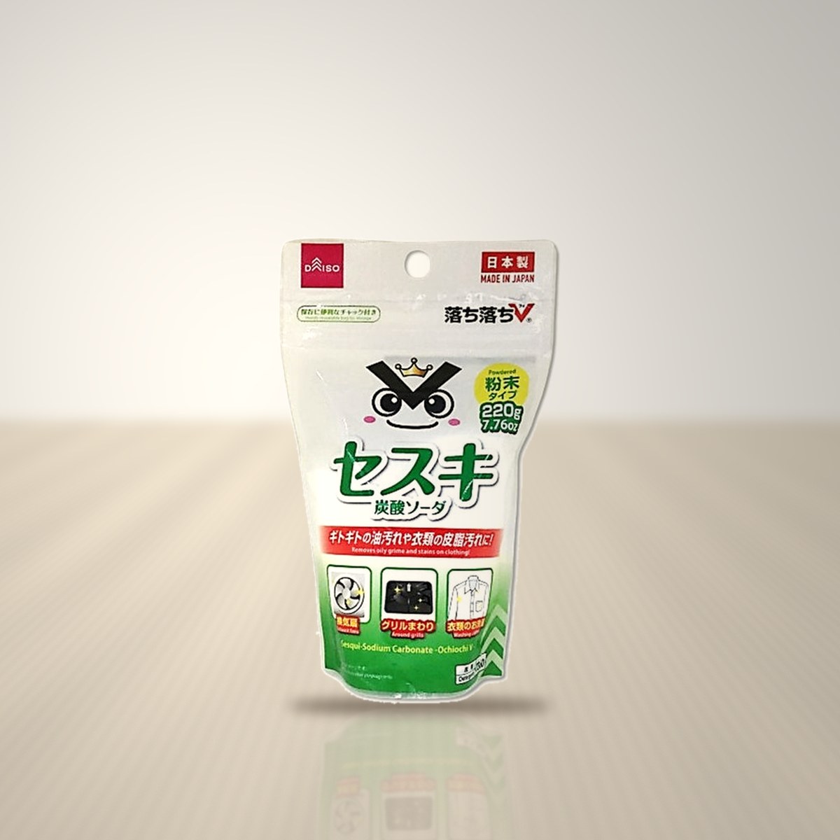 セスキ炭酸ソーダ
