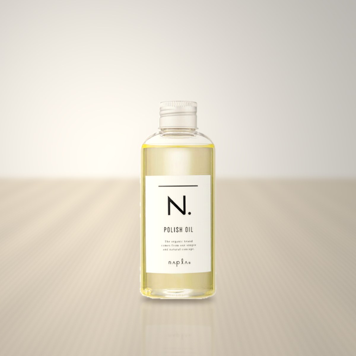 N. ポリッシュオイル