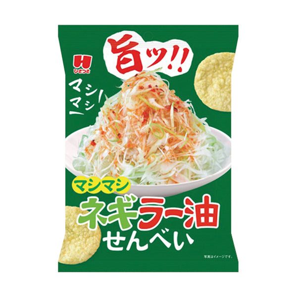 マシマシネギラー油せんべい