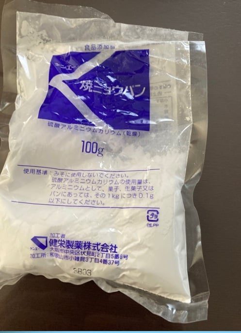 ミョウバン水