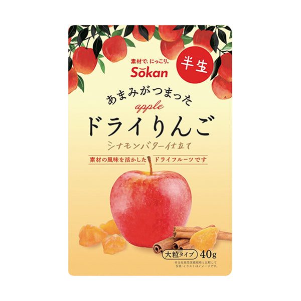 あまみがつまったドライりんご