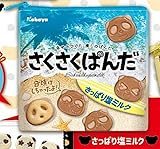 さくさくぱんだの塩ミルク