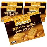 グリコのシャルウィ