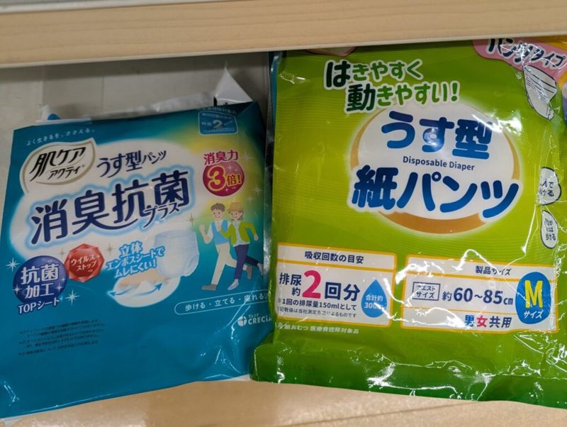 おむつ試供品
