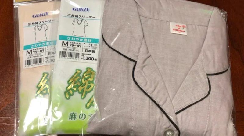 介護用パジャマ