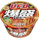 ufoの爆盛バーレル